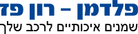 hebrew logo blue