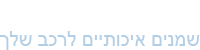 hebrew logo blue